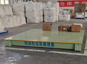 洛陽(yáng)恒源隧華陽(yáng)新材料分公司20噸地磅