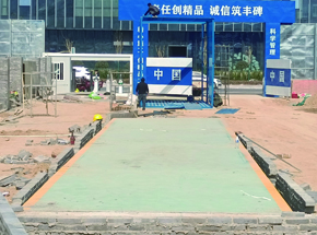 蘇州堃之云三門(mén)峽天鵝湖項(xiàng)目100噸地磅