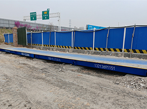 洛陽(yáng)市孟津區(qū)會(huì)盟鎮(zhèn)巨拓煤場(chǎng)150噸地磅